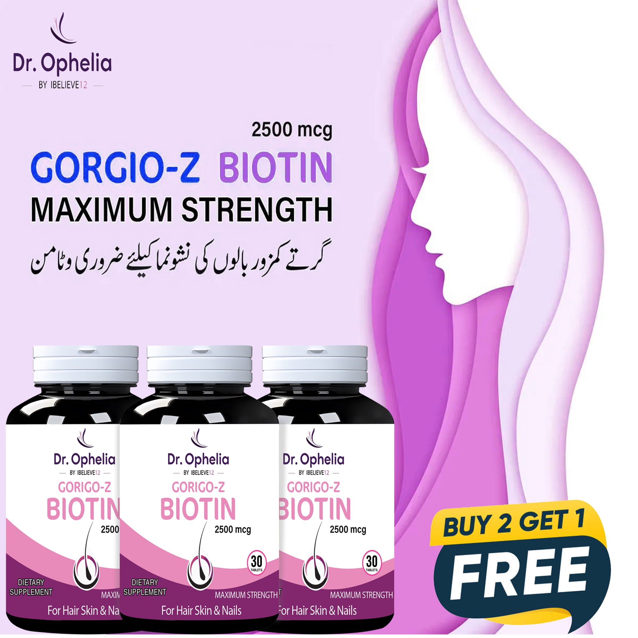 Luna Biotin 5セット EZ Melts, Biotin, 90 Dissolvable Tablets, Vegan Strawberry Burst